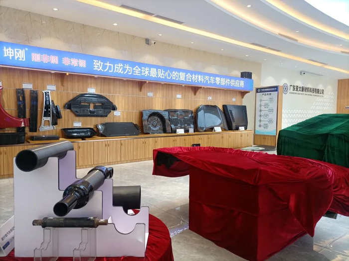 △图源 四会发布