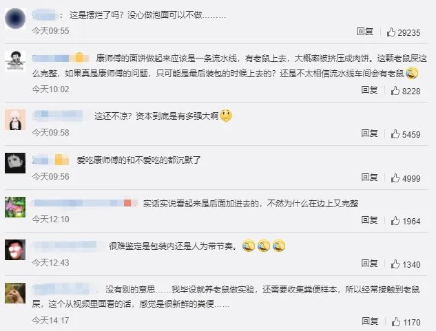 来源：澎湃新闻，九派新闻，北京商报，央视新闻等