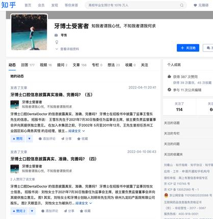 （图片来源：知乎）