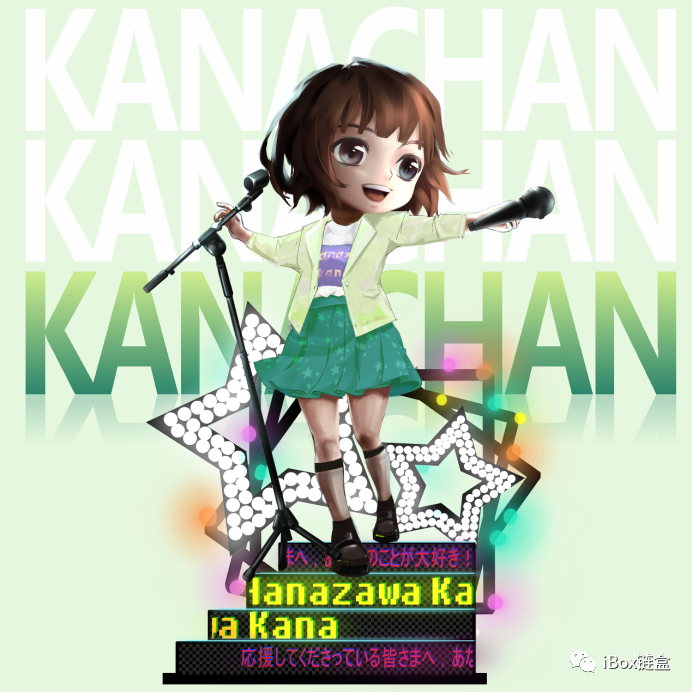 　　商品名称：Kanachanの“色”