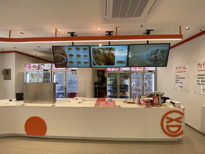 北京富力又一城店