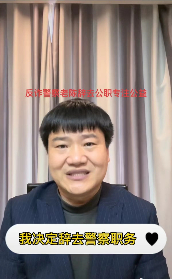 图源：陈国平个人短视频账号截图