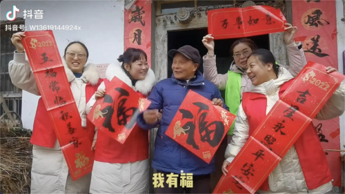 　　杨鑫团队参加春节助老活动