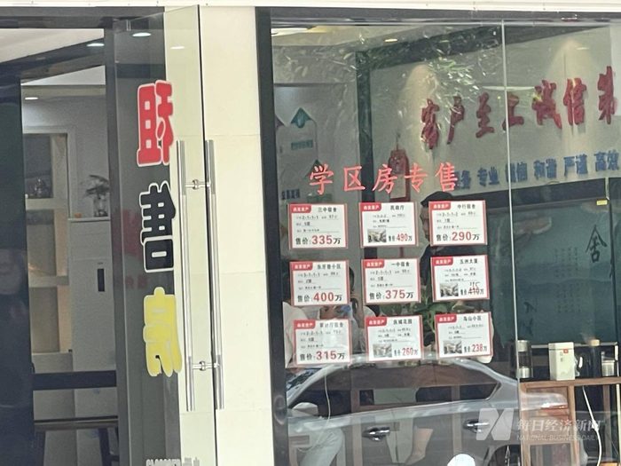 中介挂出的学区房信息 每经记者 甄素静 摄