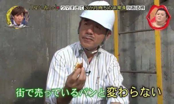 《月曜夜未央》截图