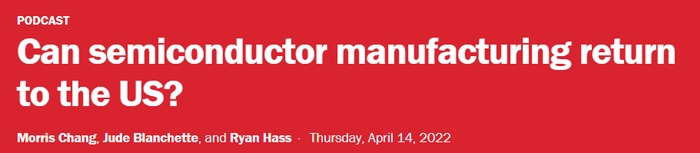 布鲁金斯学会官网截图