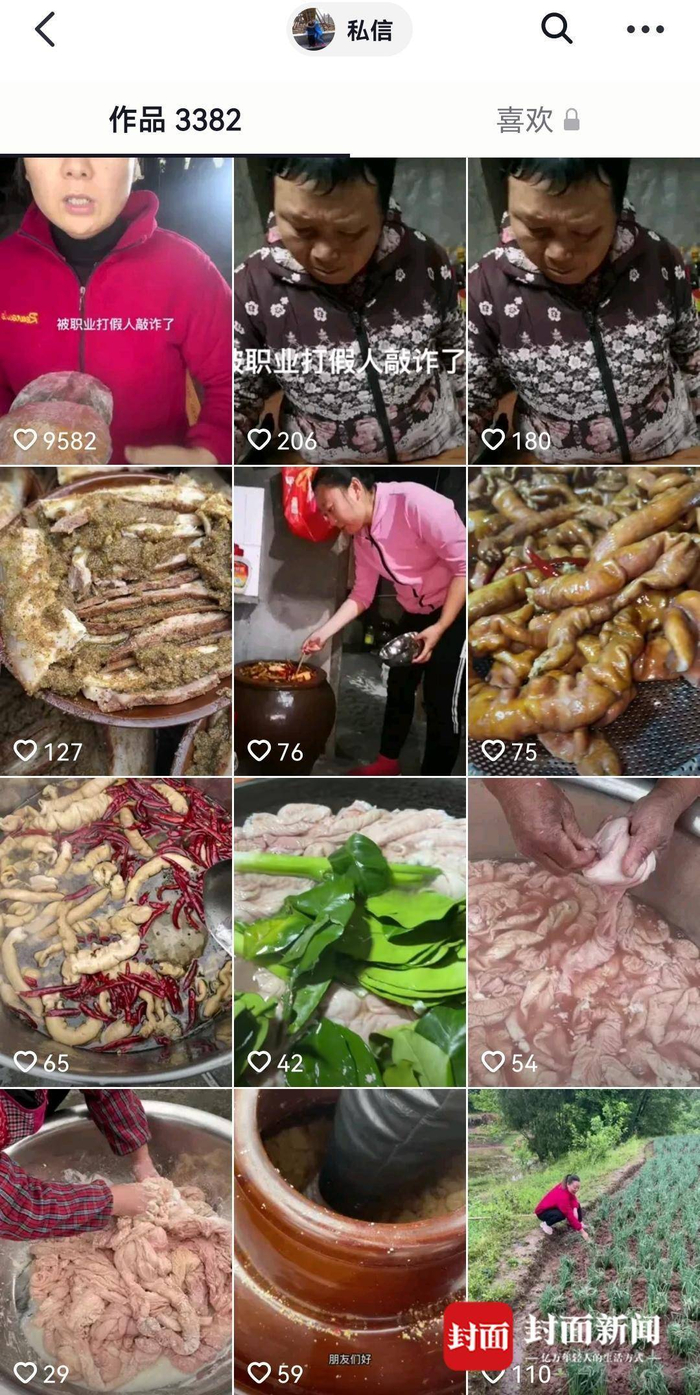 王云社交账号截图