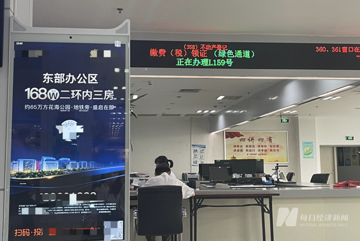 交易大厅的销售广告 每经记者 甄素静 摄