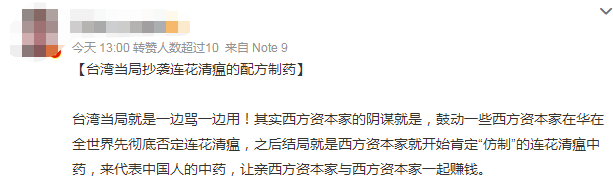 　　来源：新浪微博