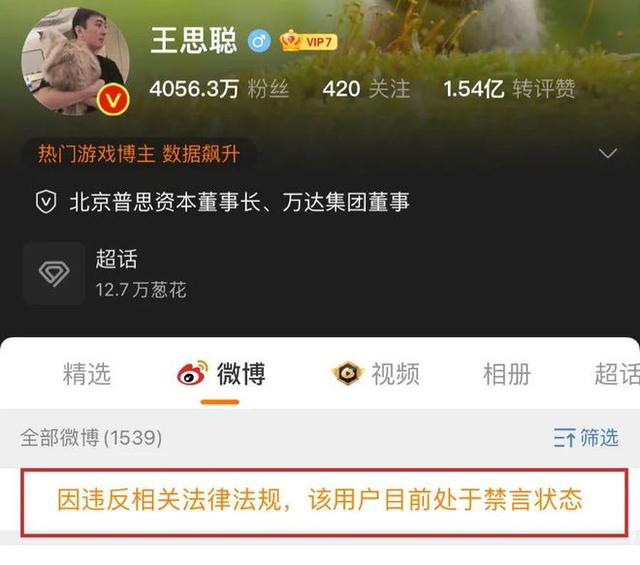 　　来源：新浪微博