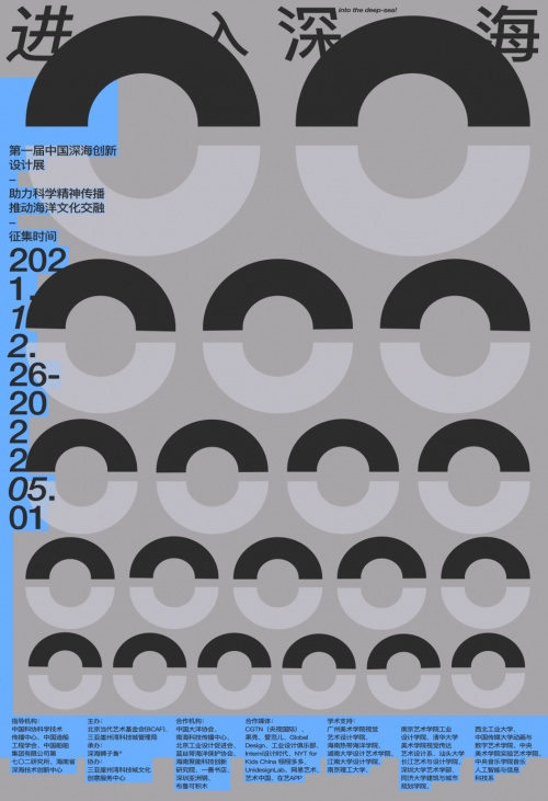 　　海报设计：typo_d