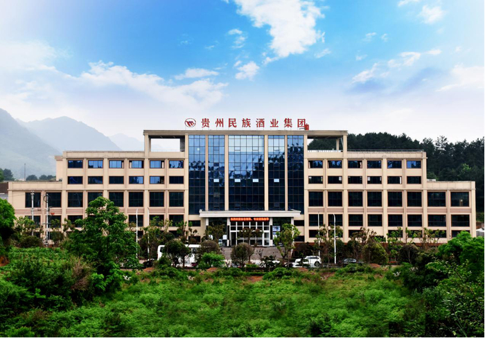 　　贵州民族酒业实拍图
