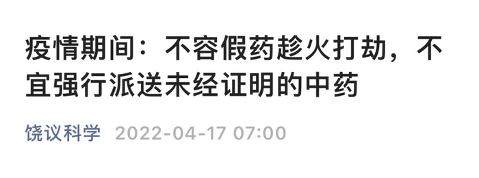 　　图片来源：饶议科学公众号