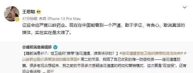 　　图片来源：新浪微博