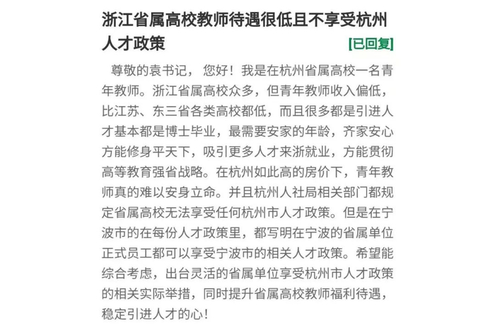 来源：留言板截图
