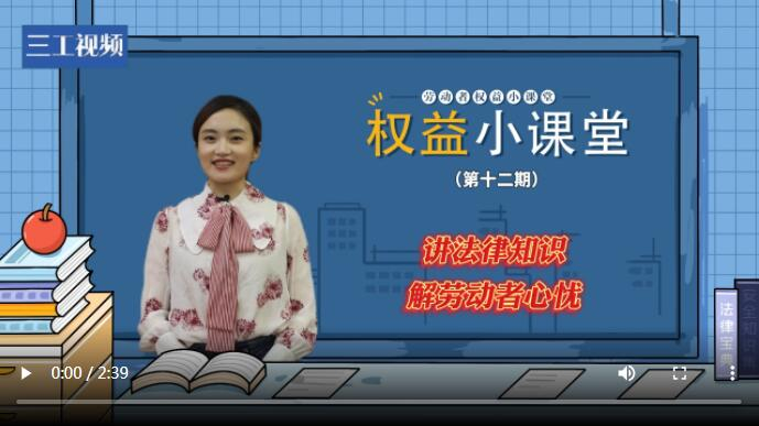 相关视频请点击图片观看