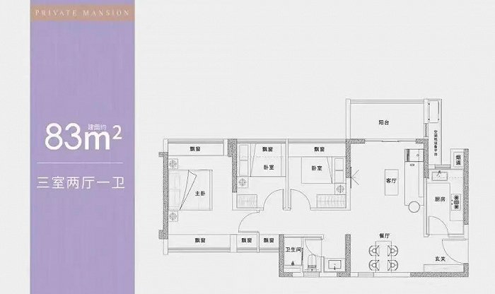 户型图来源：网络