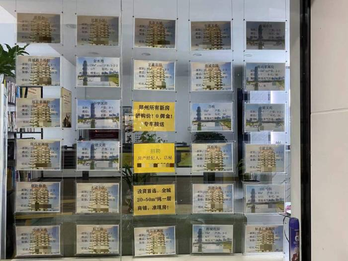 中介机构的引流活动。 受访者供图