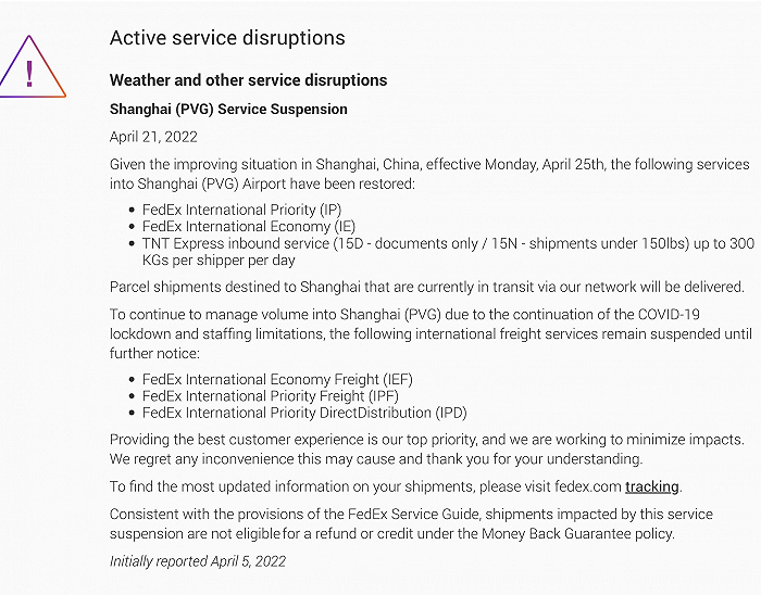 FedEx官网关于业务调整的通知。图片来自FedEx官网截图