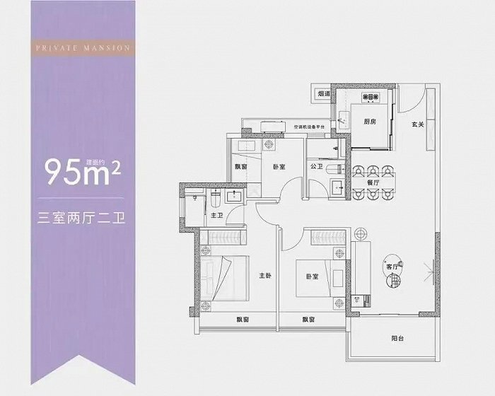 户型图来源：网络