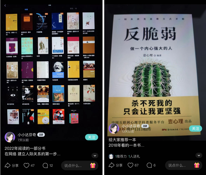 　　Souler@小小达芬奇推荐的书籍