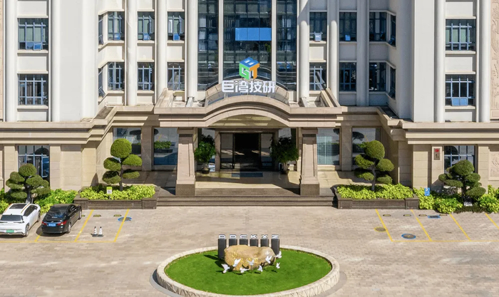 　　▲巨湾技研公司总部大楼