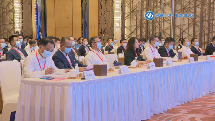 ▲会议现场。图源/新闻株洲