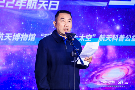 　　原国家首批航天员兼航天员教练吴杰致辞