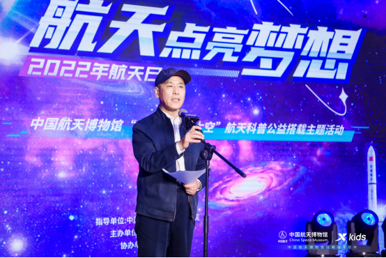 　　大国工匠——中华全国总工会兼职副主席高凤林致辞