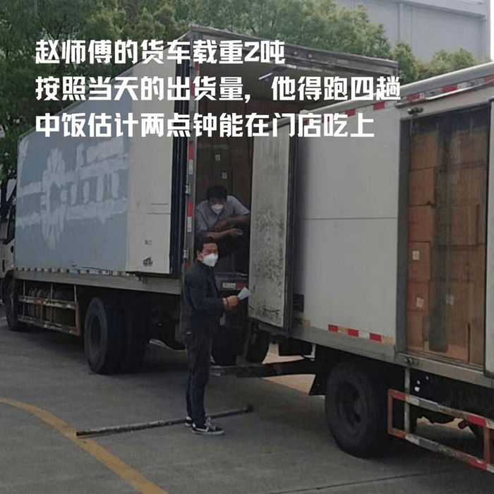 　　赵得扣 常温车司机