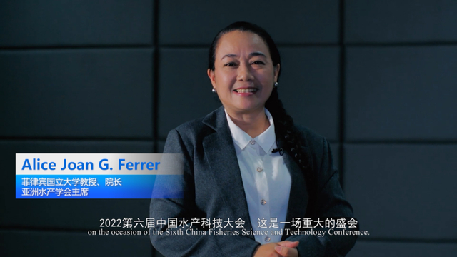 ▲ 菲律宾国立大学教授、院长，亚洲水产学会主席Alice Joan G. Ferrer致辞