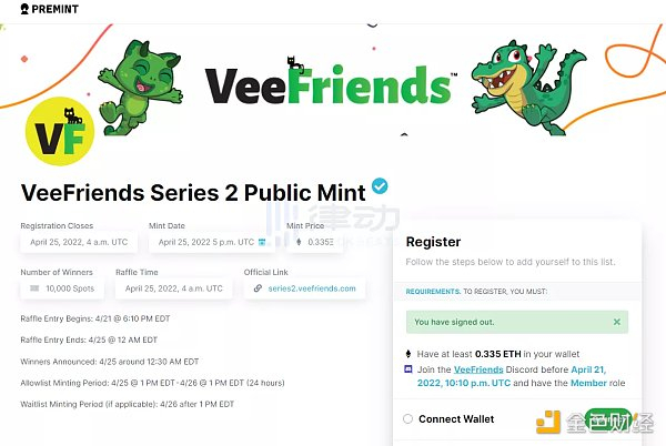 简约的抽奖界面