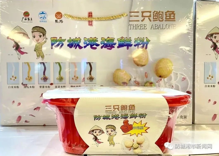 “三只鲍鱼”海鲜粉。（资料图）