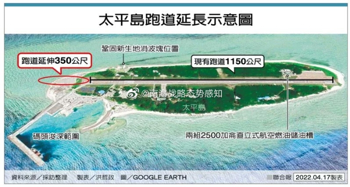 图片来源：“南海战略态势感知”官方微博