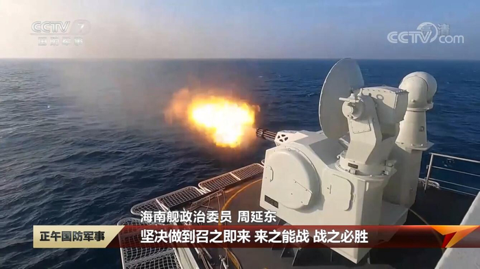 图片说明：海南舰进行多课目实战化训练 来源：央视视频截图