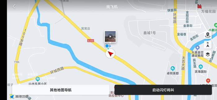 飞行位置截图。李先生供图