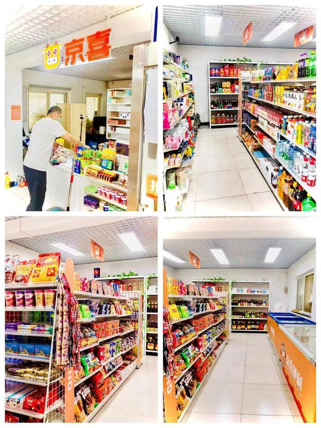 门头沟水峪嘴村的这家小店，原本经营货品单一，如今变成了经营多样的便利超市。北京市商务局供图
