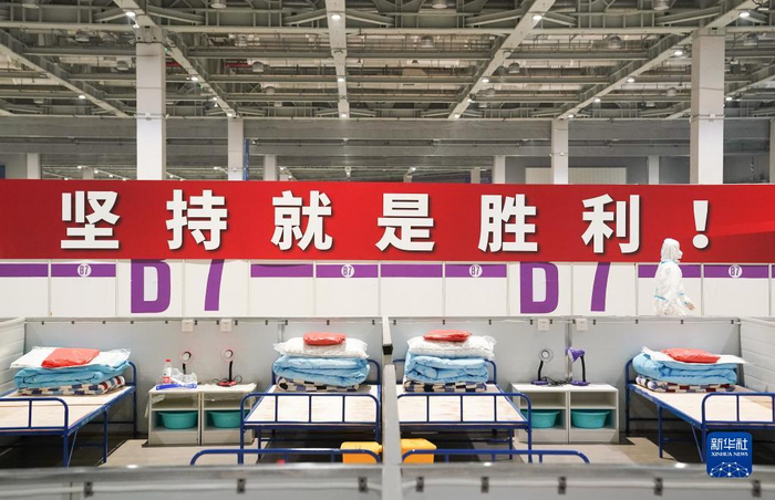 国家会展中心（上海）方舱医院（4月11日摄）。新华社记者 丁汀 摄