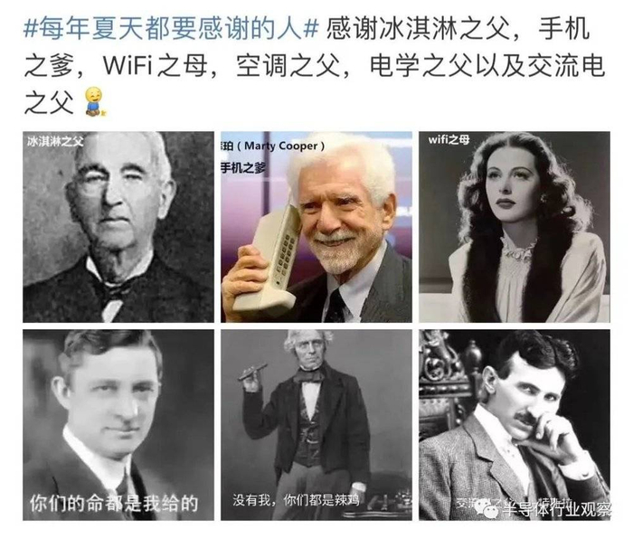 图片来源：微博