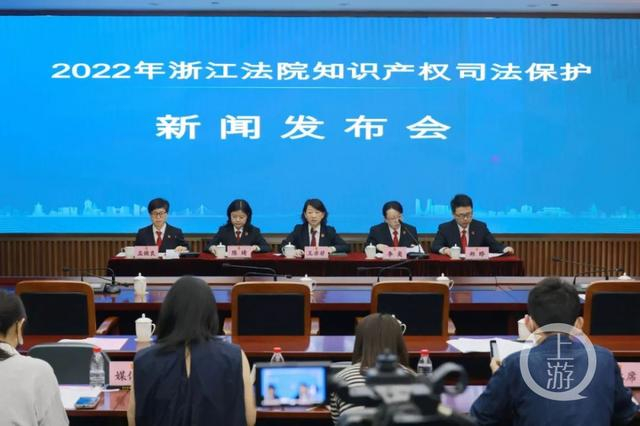 ▲浙江省高院通报2021年知识产权案件办理情况。图片来源/浙江高院