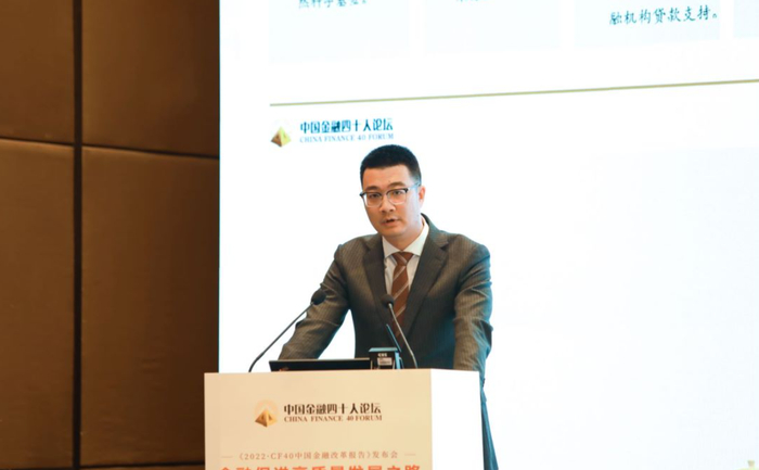 图1，CF40研究部副主任、分报告《金融支持科技创新研究》课题组成员朱鹤（图片来源：CF40提供）