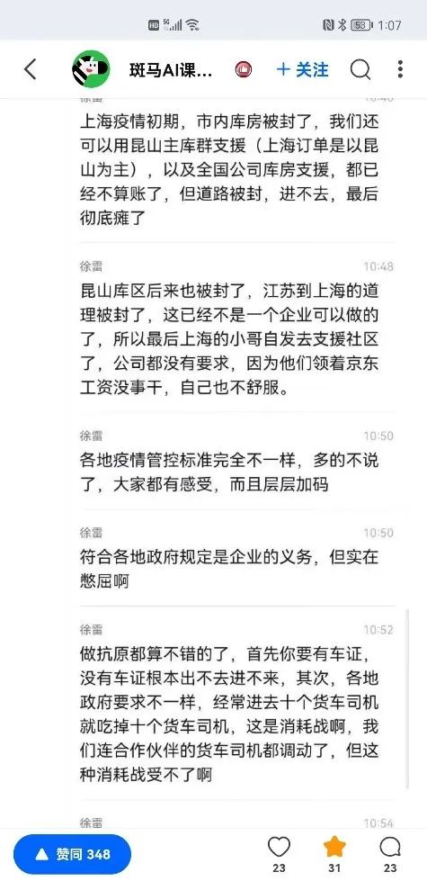 图片来源：网络 