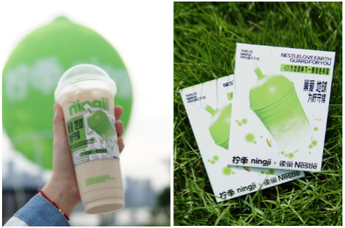 　　·PLA可降解杯与植物种子