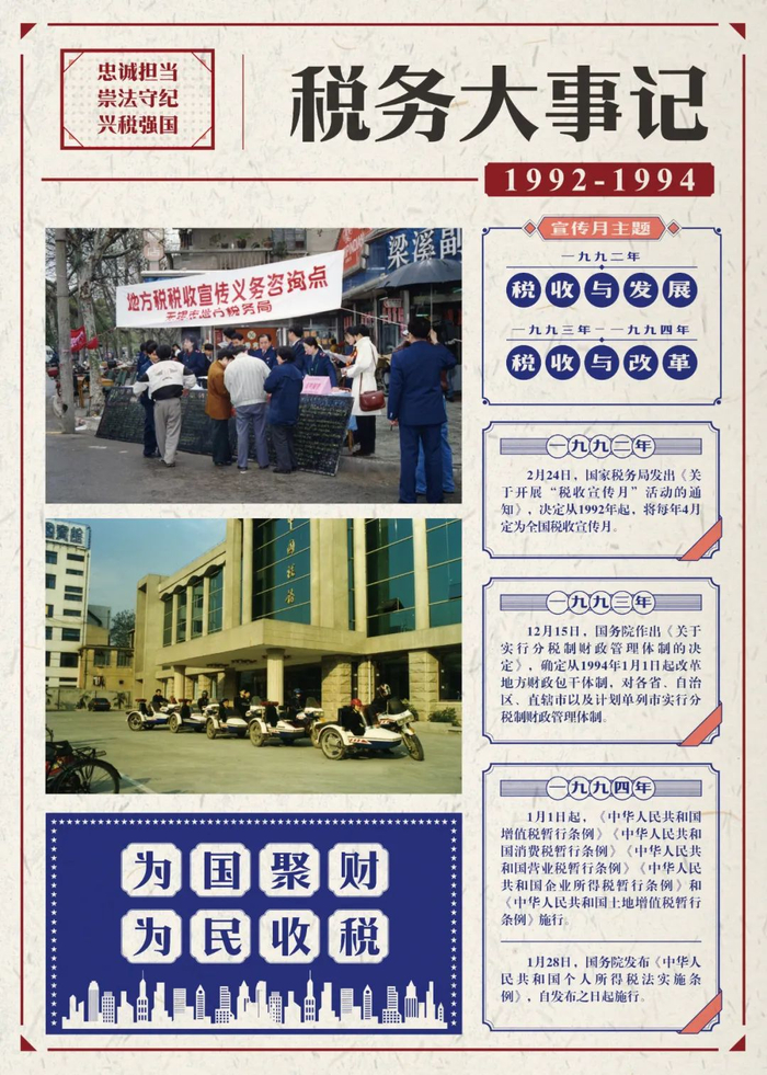 （点击查看报纸大图）