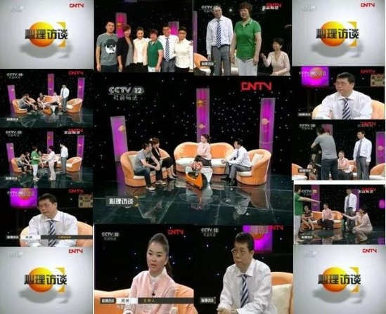 　　2011年肖然老师应邀参加CCTV-12《心理访谈》节目