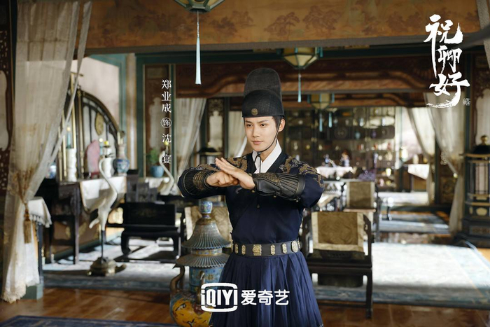 《祝卿好》剧照