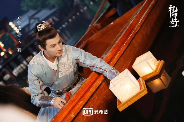 《祝卿好》剧照