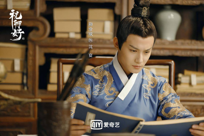 《祝卿好》剧照