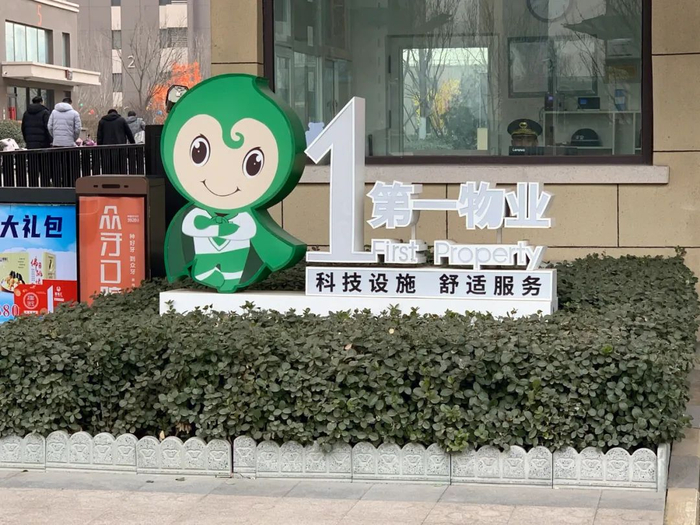 来源：罐头图库
