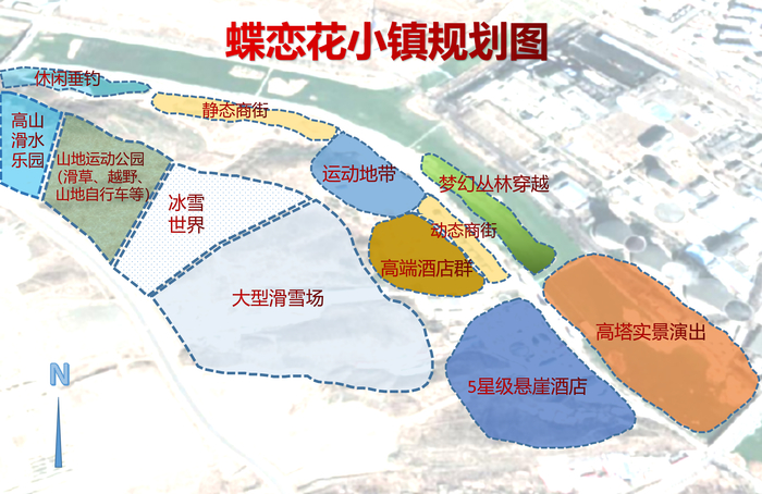 “蝶恋花”文旅项目规划图下花园盛浩河谷旅游开发有限公司 供图